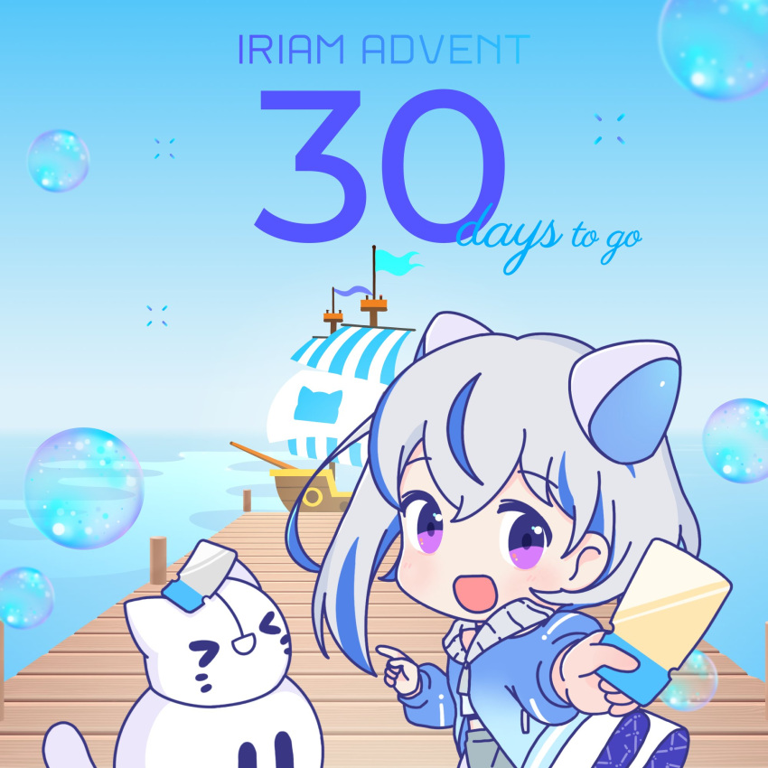 >_<, 1girl, :d, animal_ears, blue_hair, blue_jacket, blue_sky, blush