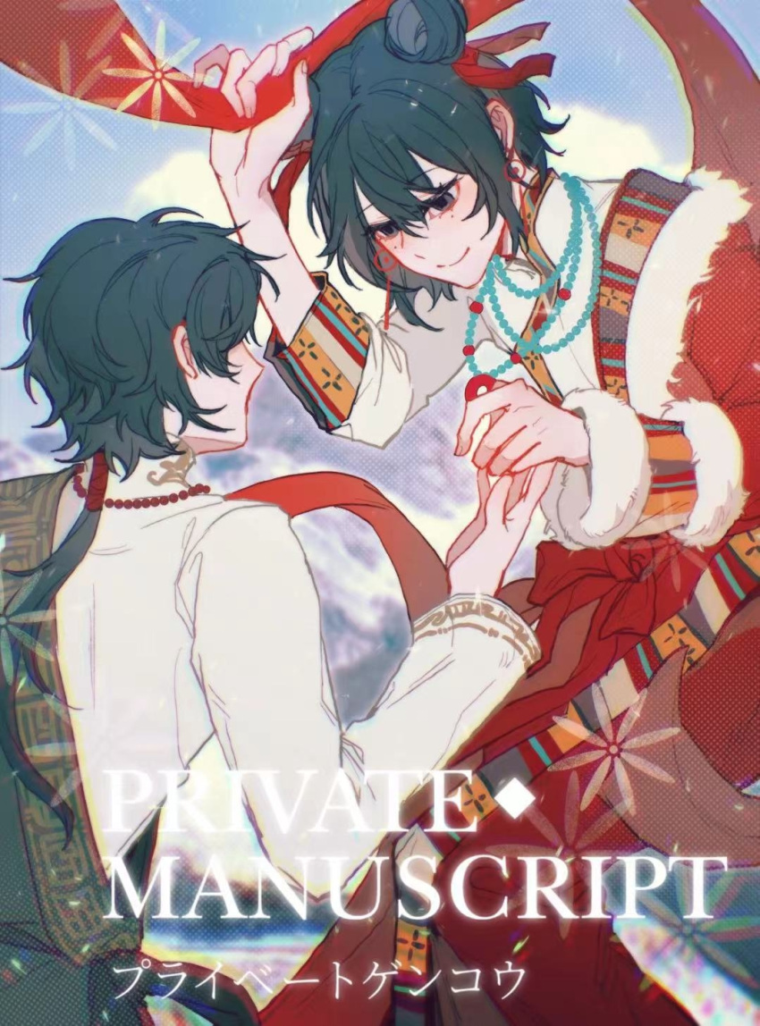 1boy, 1girl, alternate_costume, bead_necklace, beads, black_eyes, black_hair, chinese_commentary, closed_mouth, commentary_request, commission, fur-trimmed_sleeves, fur_trim, hair_rings, highres, jewelry, li_yuting_(female), lili_buxiang_dong, long_sleeves, mixed-language_commentary, mole, mole_under_each_eye, mole_under_eye, multiple_moles, necklace, shirt, short_hair, smile, tibetan_clothes, tibetan_commentary, touqi_guaitan, watermark, white_shirt, ziche_fuzhao