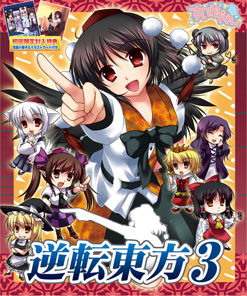 :3, chibi, fingers, gyakuten_saiban, hakurei_reimu, hijiri_byakuren, himekaidou_hatate, inubashiri_momiji