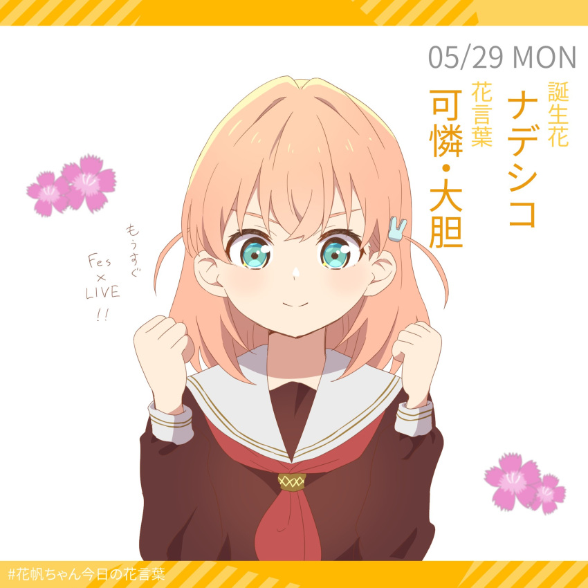 1girl, aqua_eyes, brown_dress, check_commentary, commentary_request, crossed_bangs, dated, dated_commentary