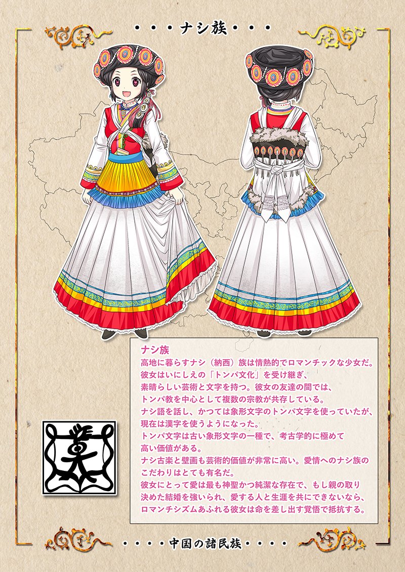 backpack, bag, black_hair, brown_eyes, china, china_comic, chinese_clothes, earrings