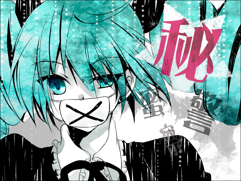 gag, gagged, hatsune_miku, himitsu_keisatsu_(vocaloid), kokonoe_miya, mask, surgical_mask, vocaloid