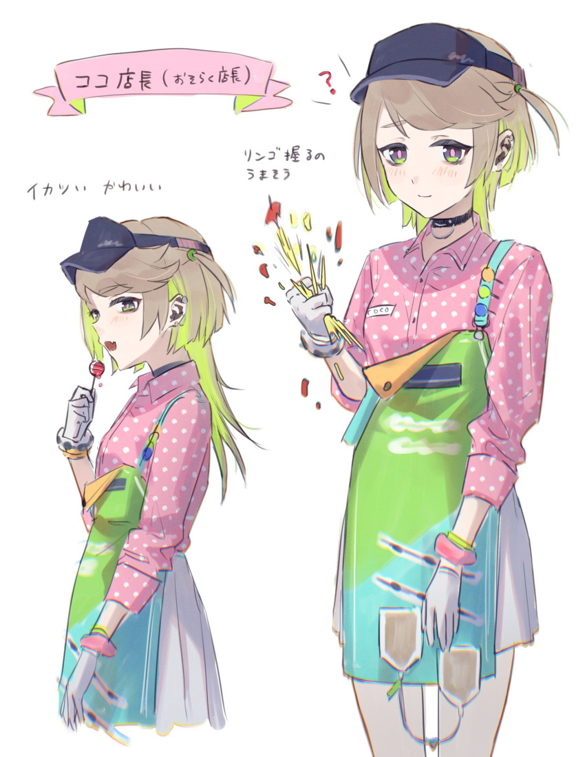1girl, apron, blonde_hair, candy, coco_(zenless_zone_zero), colored_inner_hair, doughnut_bracelet, food