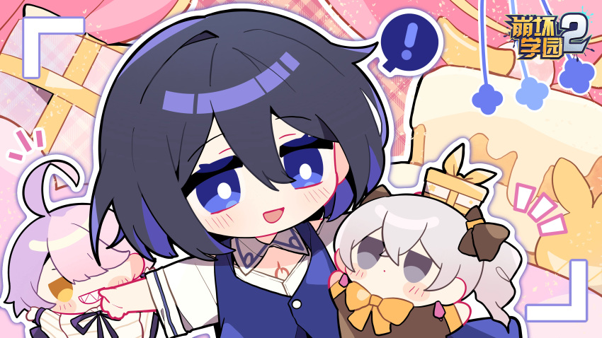 !, 1girl, absurdres, ahoge, benghuai_xueyuan, birthday_cake, black_hair, blue_eyes, blue_hair, blue_vest, bronya_zaychik, bronya_zaychik_(wolf's_dawn), cake, character_doll, chibi, chibi_only, chinese_commentary, commentary_request, copyright_logo, copyright_name, food, gift, hair_between_eyes, highres, homu_(honkai_impact), honkai_(series), light_blush, multicolored_hair, official_art, open_mouth, seele_vollerei, seele_vollerei_(azure_memories), seele_vollerei_(swallowtail_phantasm), shirt, short_sleeves, sin_mal, spoken_exclamation_mark, two-tone_hair, vest, white_shirt