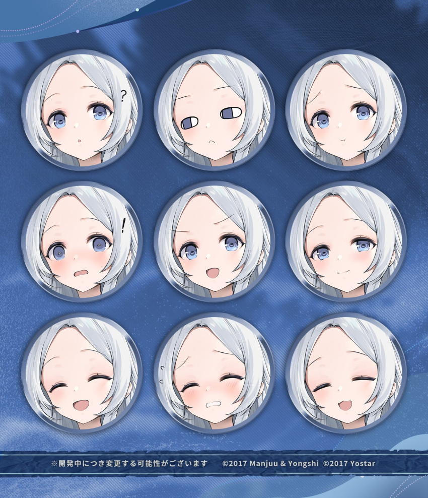!, 1girl, :<, :3, ?, azur_lane, blue_eyes, blush, closed_eyes, closed_mouth, dolphin_(azur_lane), expressions, flying_sweatdrops, highres, looking_at_viewer, looking_to_the_side, official_art, open_mouth, pout, promotional_art, solo, wavy_mouth, white_hair