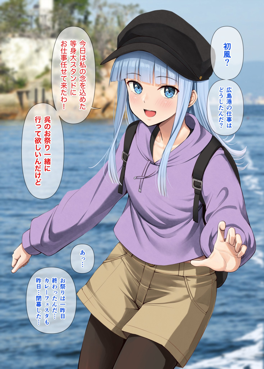 1girl, backpack, bag, black_bag, black_hat, black_pantyhose, blurry, blurry_background