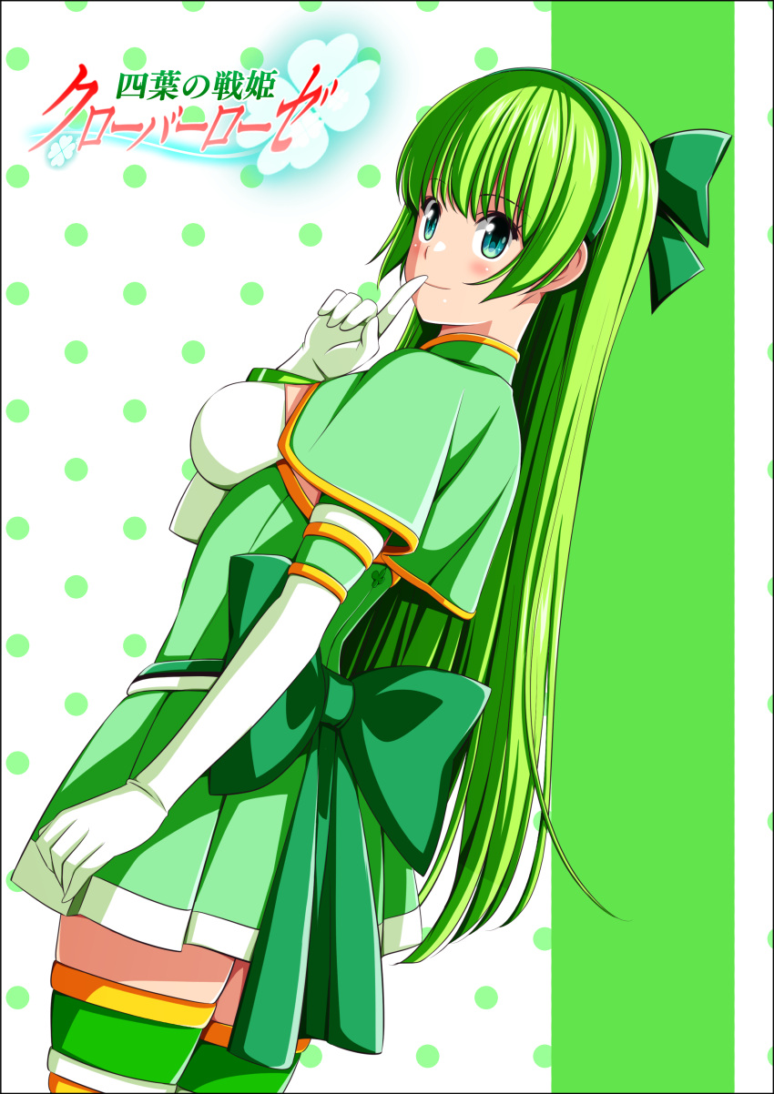 1girl, absurdres, arm_up, back_bow, blush, bow, breasts, brooch