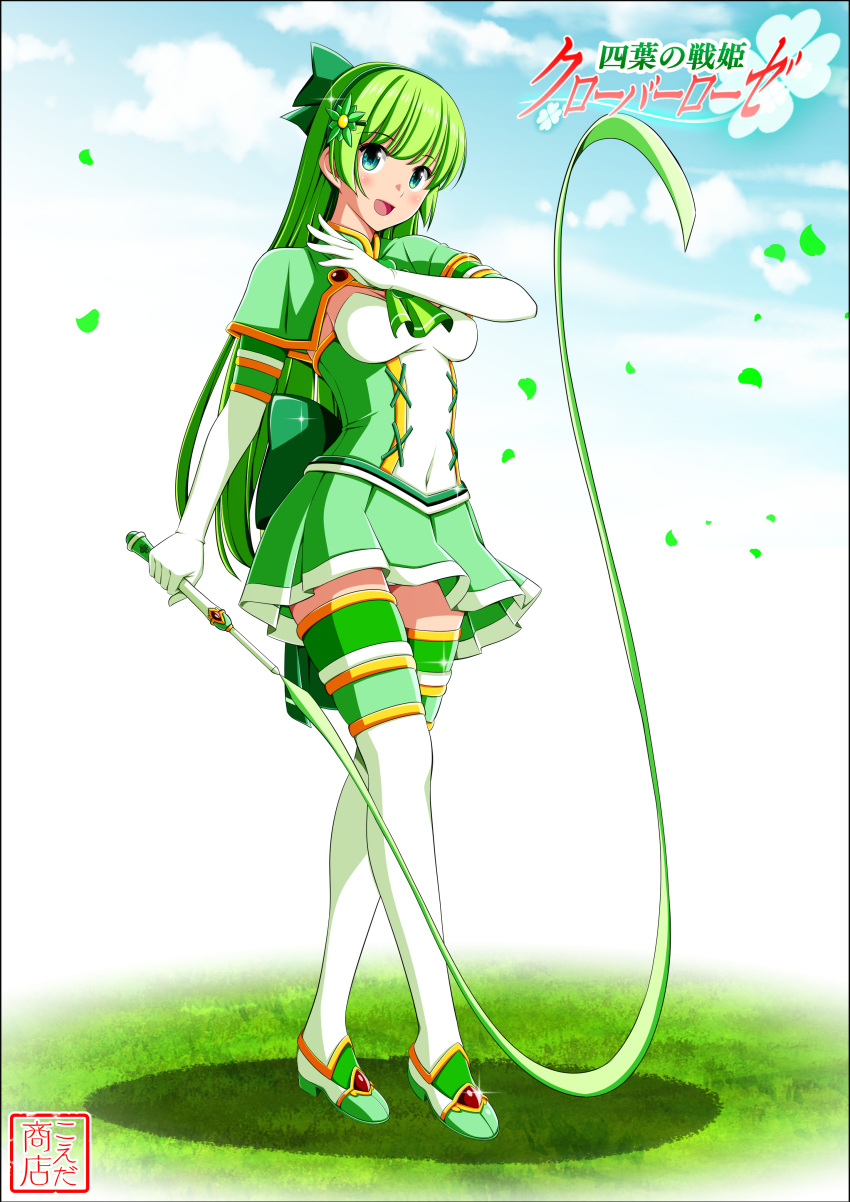 1girl, absurdres, arm_up, back_bow, blush, bow, breasts, brooch, capelet, choppy_bangs, clover, clover_leaf, covered_navel, crossed_legs, detached_sleeves, dress, elbow_gloves, eyebrows_hidden_by_hair, flower, four-leaf_clover, full_body, gloves, green_bow, green_capelet, green_dress, green_eyes, green_hair, green_hairband, green_ribbon, green_skirt, hair_between_eyes, hair_bow, hair_flower, hair_ornament, hairband, hasumi_ren_(clover_rose), highres, jewelry, koeda0111, lace, large_bow, long_hair, looking_at_viewer, magical_girl, medium_breasts, miniskirt, multicolored_clothes, multicolored_dress, multicolored_skirt, narrow_waist, navel, open_mouth, pleated_skirt, ribbon, short_dress, sidelocks, skirt, sleeveless, sleeveless_dress, smile, solo, standing, strapless, strapless_dress, thigh-highs, thighs, title, tube_dress, watson_cross, yotsuba_no_senki_clover_rose, zettai_ryouiki