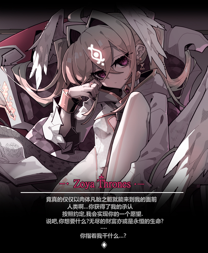 angel, angel_wings, angels_(ensemble_stars!), blonde_hair, breasts, commentary, highleg, highres