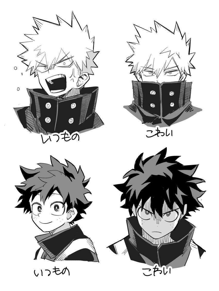 2boys, absurdres, anger_vein, annoyed, bakugou_katsuki, boku_no_hero_academia, bright_pupils, comparison