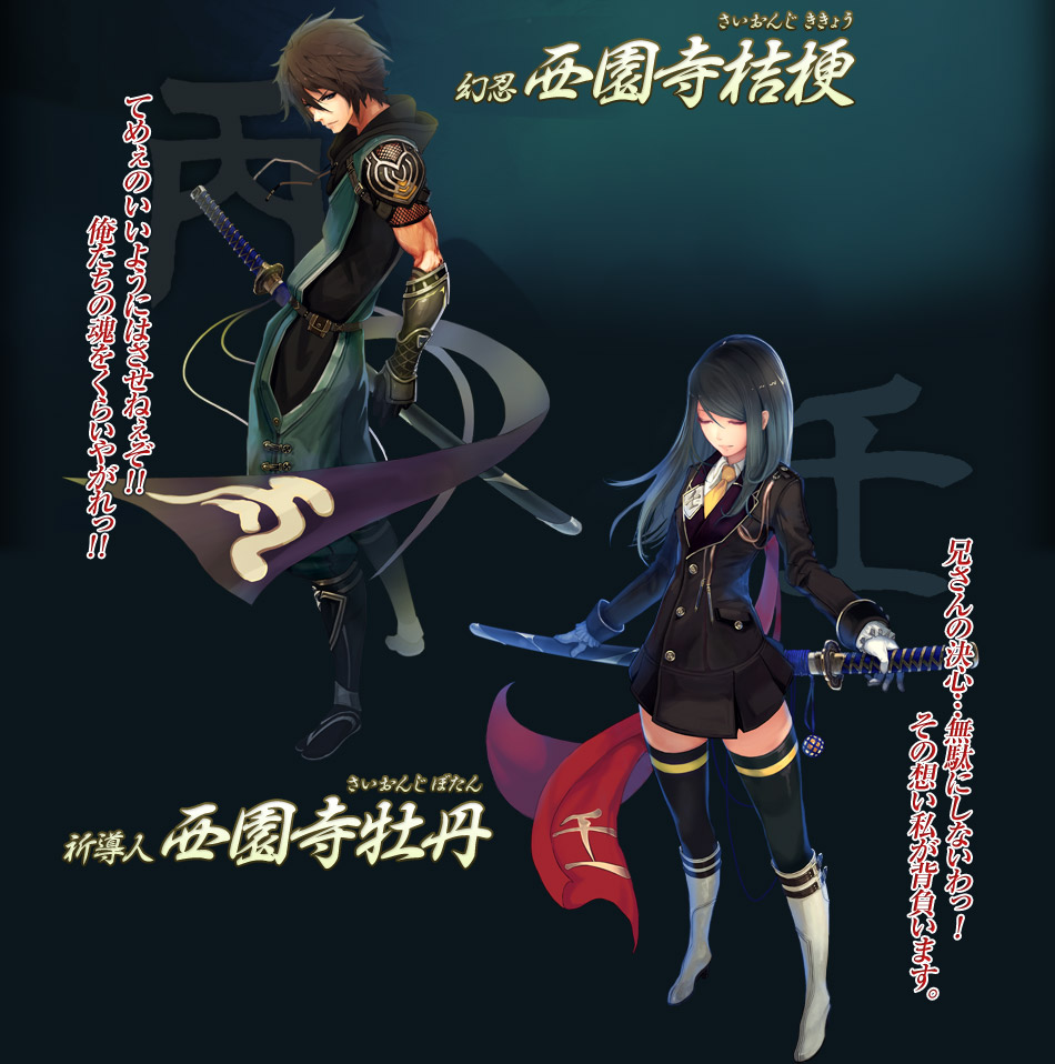 boots, closed_eyes, eyes_closed, gloves, katana, long_hair, necktie, saionji_batan