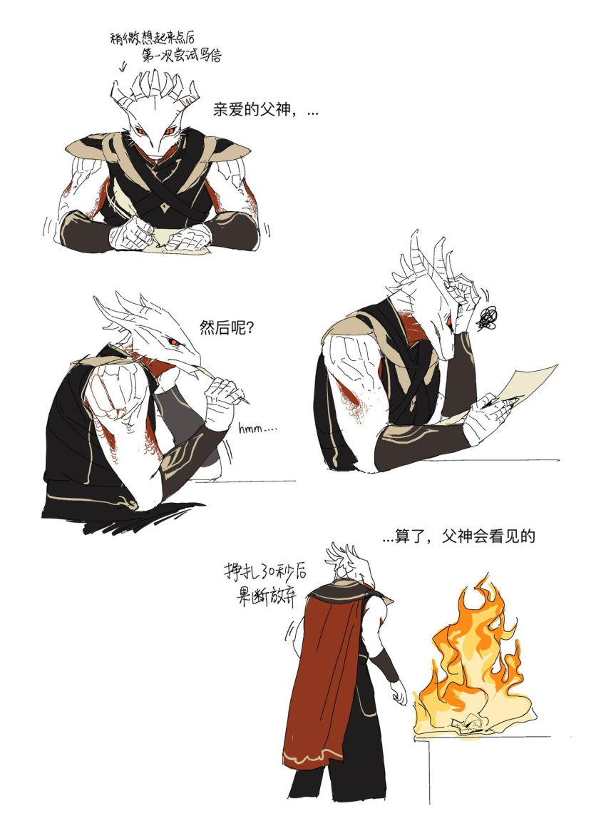 1boy, baldur's_gate, baldur's_gate_3, black_pants, black_sclera, black_vest, burning, cape