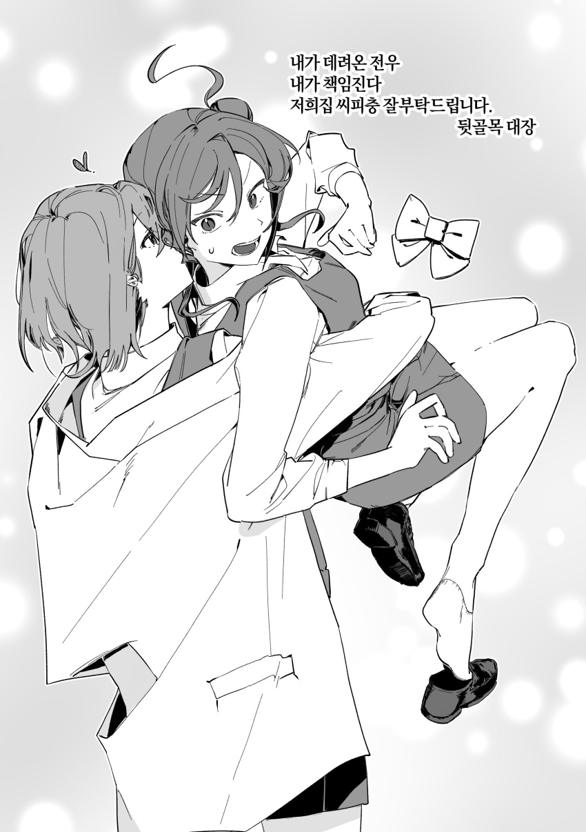 2girls, absurdres, commentary_request, dress, eunonda, greyscale, hair_bun, heart
