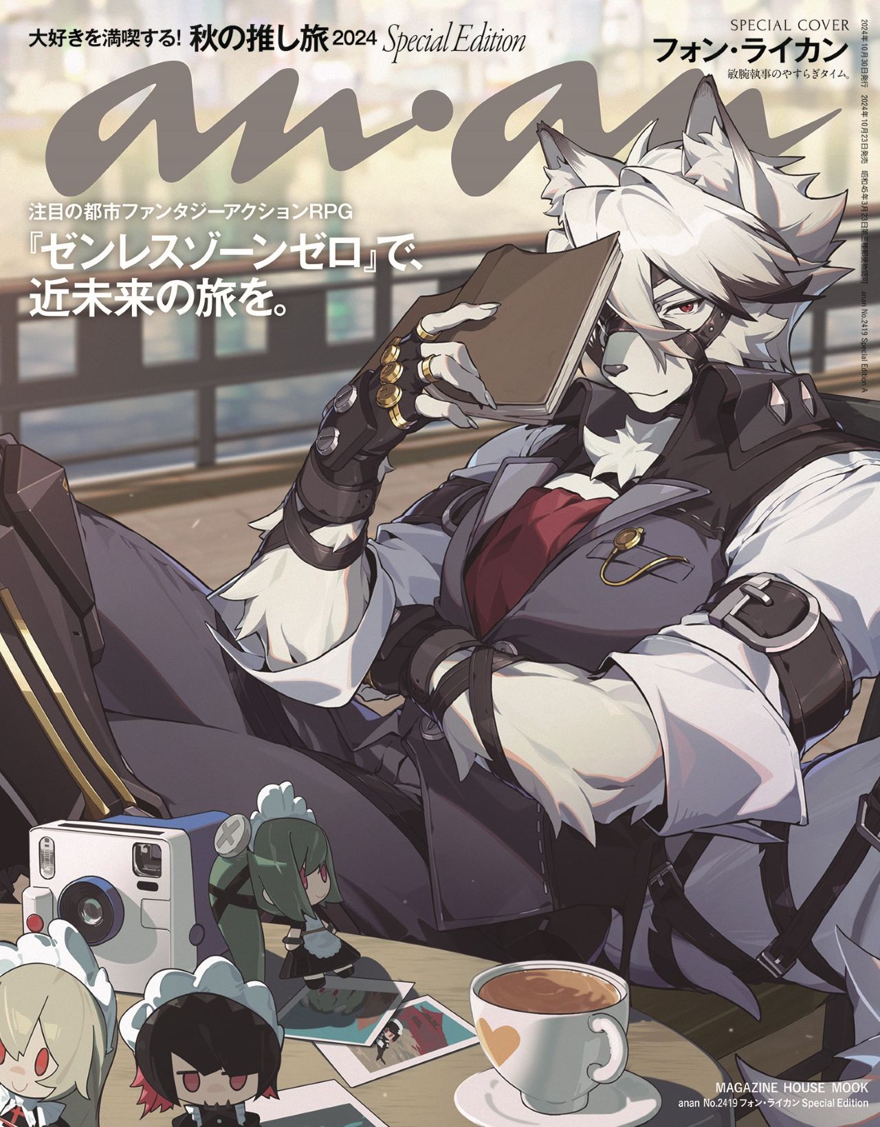 1boy, 3girls, alexandrina_sebastiane, animal_ears, artist_request, bicep_strap, black_gloves, book