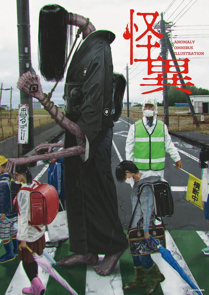 3girls, 4boys, backpack, bag, black_bag, black_hair, boots, commentary