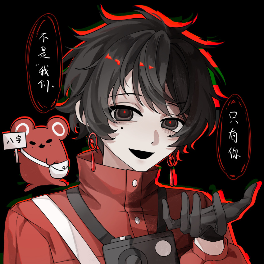 1boy, absurdres, animalization, black_eyes, black_gloves, black_hair, camera, camera_around_neck