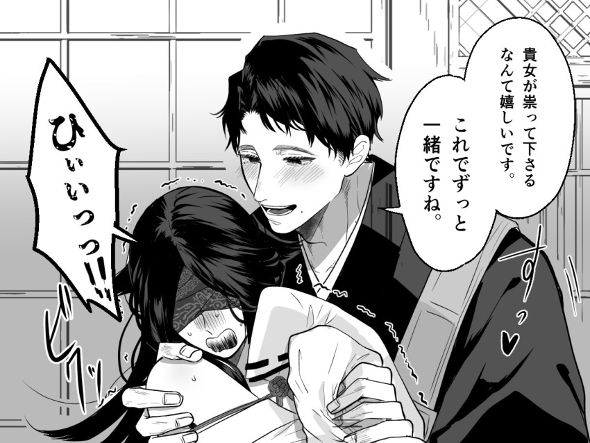1boy, 1girl, black_eyes, black_hair, blindfold, blush, itoko_(ldoll_itk), japanese_clothes