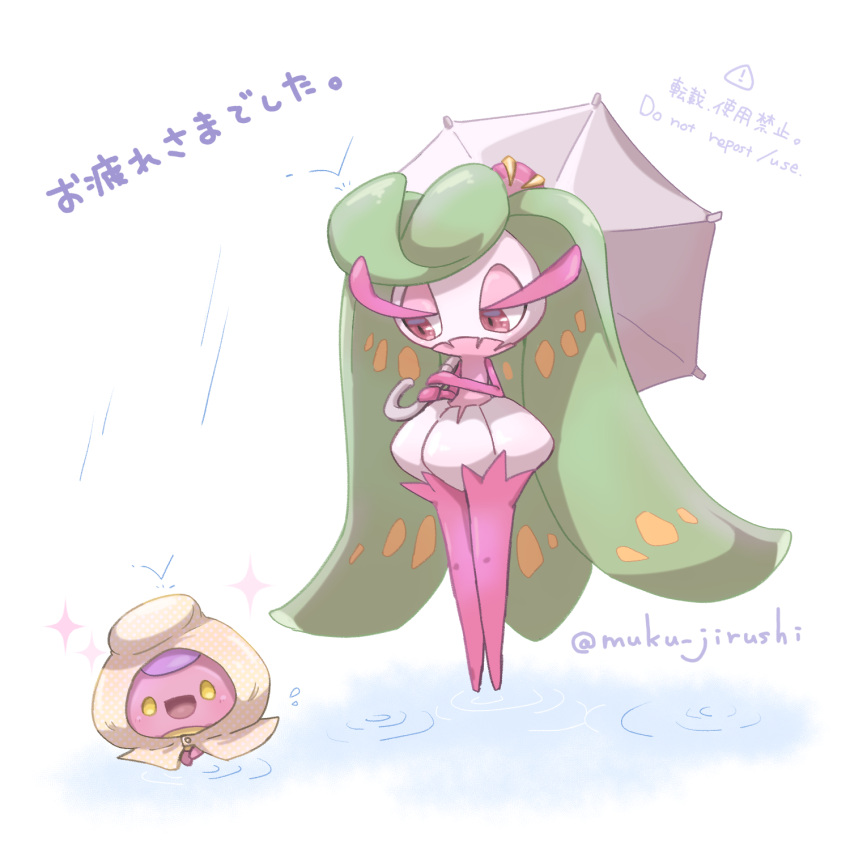 1girl, alternate_color, artist_name, blank_eyes, boots, bounsweet, clothed_pokemon, colored_skin