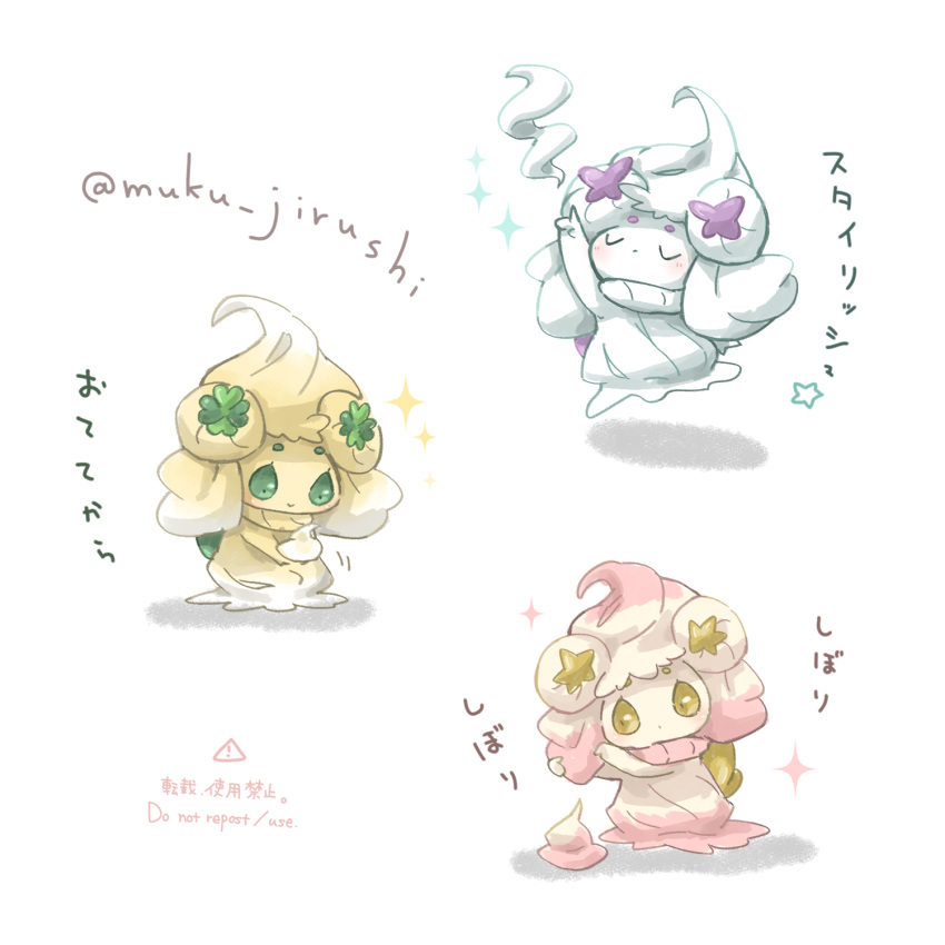 3girls, adjusting_hair, alcremie, alcremie_(clover_sweet), alcremie_(lemon_cream), alcremie_(ribbon_sweet), alcremie_(ruby_swirl), alcremie_(salted_cream), alcremie_(star_sweet), arm_at_side, arm_up, artist_name, blonde_hair, blush, bow, closed_eyes, closed_mouth, clover_hair_ornament, colored_skin, commentary_request, decorate_(pokemon), dot_mouth, full_body, gradient_hair, green_eyes, hair_bow, hair_ornament, happy, highres, holding, index_finger_raised, jumping, long_hair, looking_down, muku_jirushi, multicolored_hair, multiple_girls, outstretched_arm, partial_commentary, pink_hair, pokemon, pokemon_(creature), pokemon_move, purple_bow, sidelocks, signature, smile, sparkle, standing, star_(symbol), star_hair_ornament, translation_request, twitter_username, two-tone_hair, u_u, white_hair, white_skin, yellow_eyes, yellow_skin