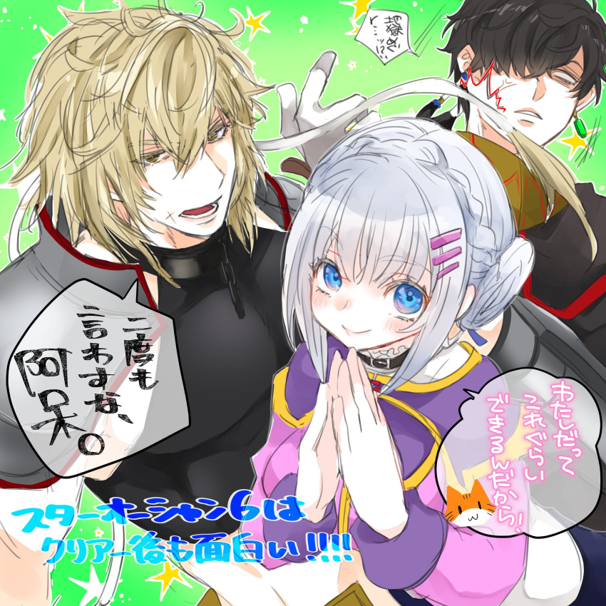 1girl, 2boys, albaird_bergholm, albel_nox, blonde_hair, blue_eyes, blush, braid