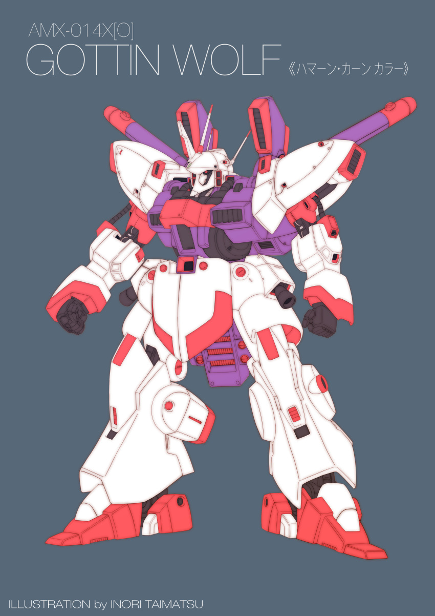 absurdres, character_name, clenched_hands, commentary_request, doven_wolf, fusion, gottin_wolf, grey_background