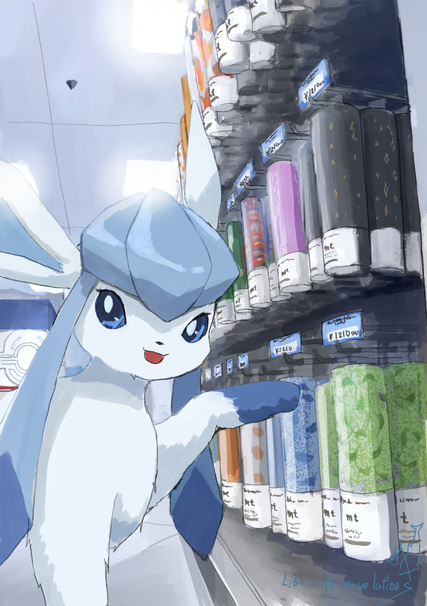 blue_eyes, blue_fur, blue_hair, glaceon, highres, karu_wacame, long_hair, looking_at_viewer, open_mouth, pointing, pokemon, pokemon_(creature), shopping, sidelocks, smile