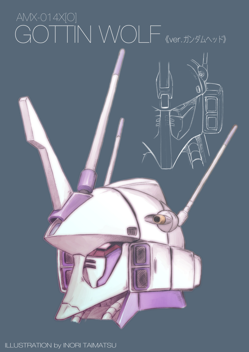 absurdres, artist_name, cable, character_name, commentary_request, doven_wolf, english_text, fusion