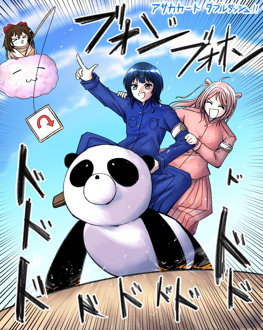 >3<, >_<, 3girls, :d, ^_^, absurdres, ahoge, armband, asaka_karin, blue_dress, blue_hair, blue_sky, bow, brown_hair, closed_eyes, clouds, coat_dress, collared_dress, commentary_request, cosplay, dark_blue_hair, dress, drifting, emphasis_lines, grey_eyes, hair_bow, highres, konoe_kanata, lakitu, lakitu_(cosplay), light_particles, long_hair, long_sleeves, love_live!, love_live!_nijigasaki_high_school_idol_club, mario_kart, mario_kart:_double_dash!!, medium_hair, multiple_girls, nijiyon, open_mouth, osaka_shizuku, panda, parody, pink_dress, pink_hair, pleated_dress, puckered_lips, red_bow, riding, ryouran!_victory_road_(love_live!), sky, smile, sound_effects, super_mario_bros., swept_bangs, title_parody, translation_request, two_side_up, typeakiha73, v-shaped_eyebrows, white_armband, white_mouth, zhong_lanzhu