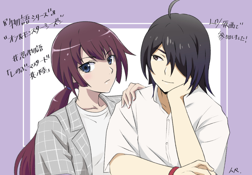 1boy, 1girl, araragi_koyomi, black_hair, buttons, closed_mouth, collared_shirt, commentary_request, couple, grey_eyes, hair_over_one_eye, hand_on_another's_shoulder, hand_on_own_cheek, hand_on_own_face, highres, hinari080812, long_hair, looking_at_another, medium_hair, monogatari_(series), ponytail, purple_hair, senjougahara_hitagi, shirt, short_sleeves, smile, t-shirt, white_shirt, yellow_eyes