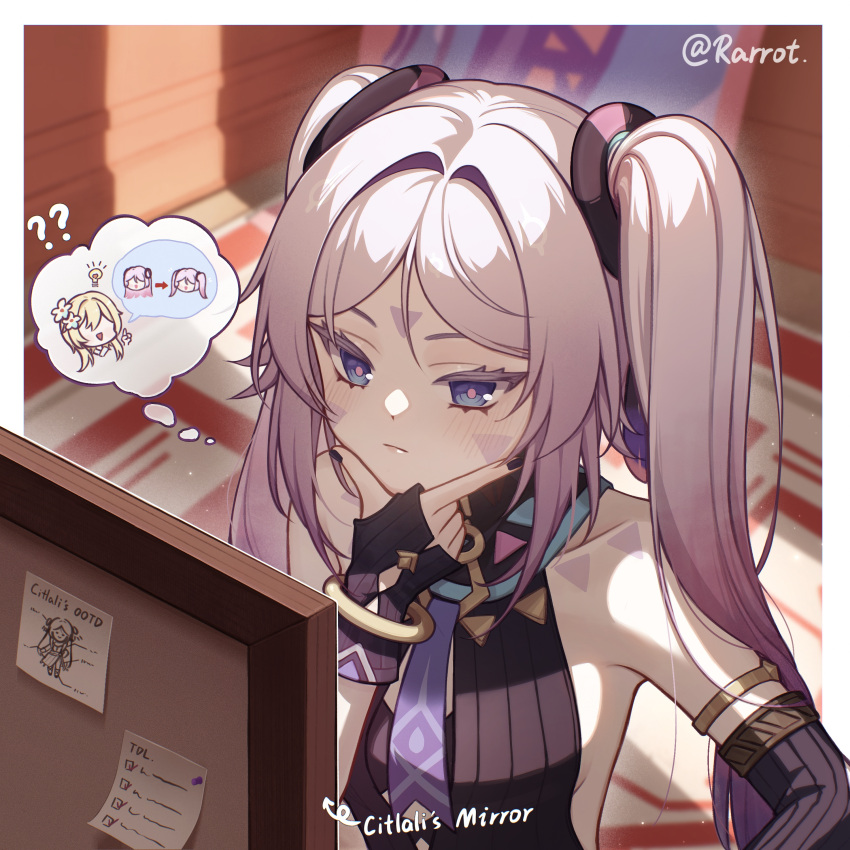 1girl, ?, ??, absurdres, alternate_hairstyle, artist_name, bare_shoulders, black_gloves