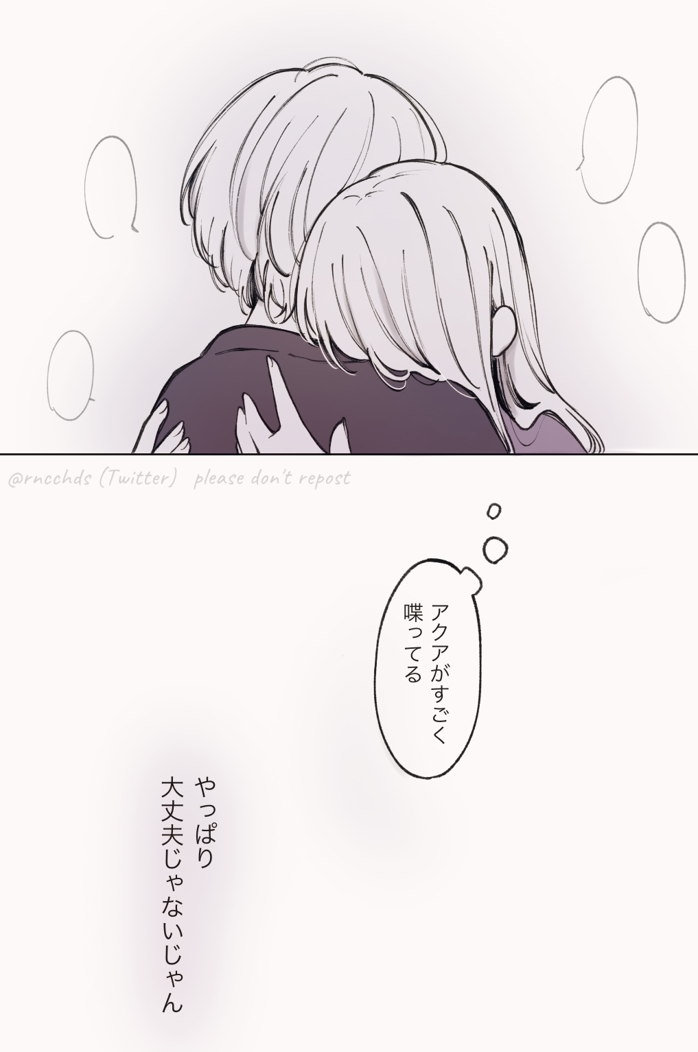 1boy, 1girl, brother_and_sister, greyscale, highres, hoshino_aquamarine, hoshino_ruby, long_hair