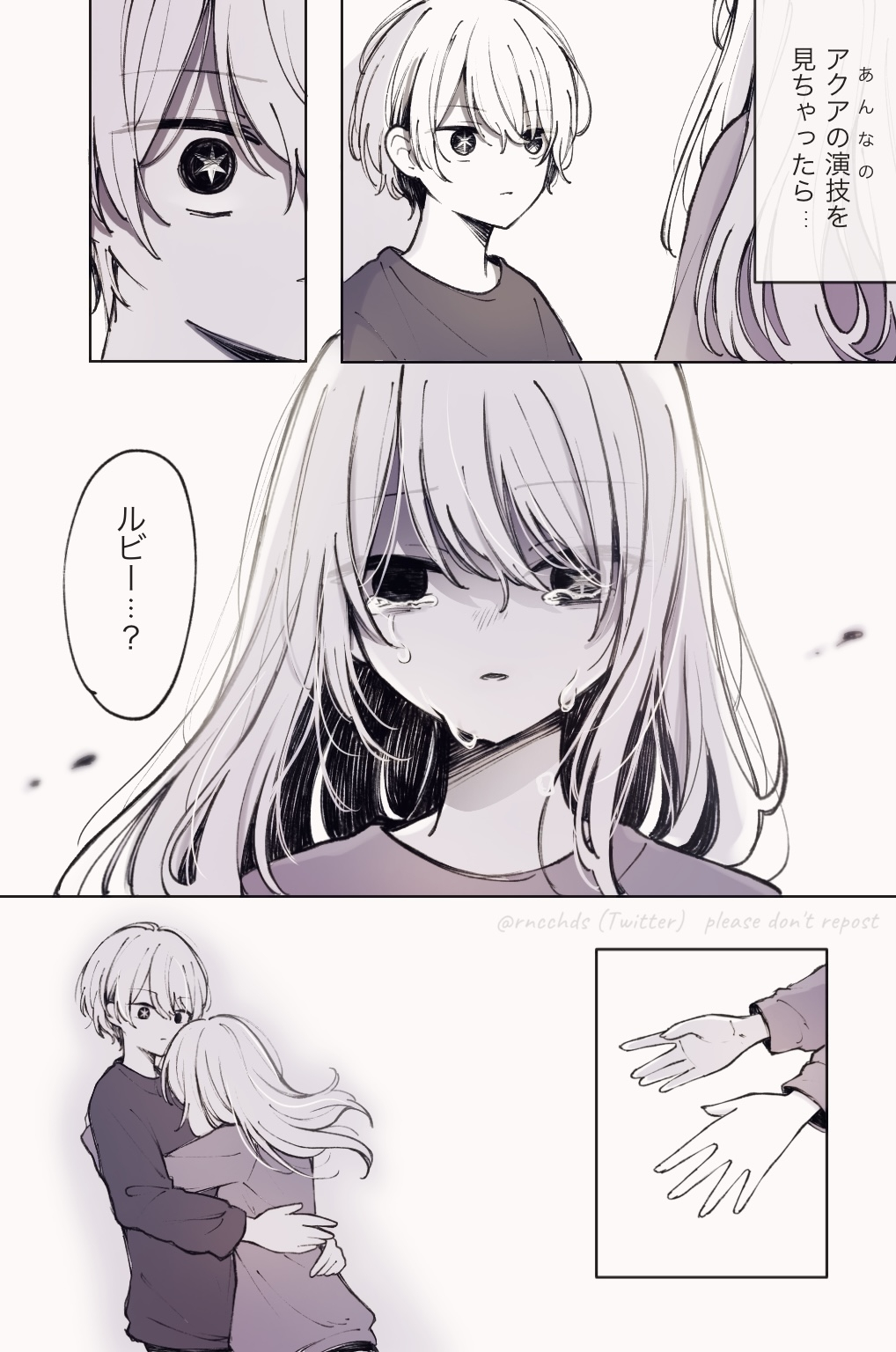 1boy, 1girl, brother_and_sister, crying, highres, hoshino_aquamarine, hoshino_ruby, hug