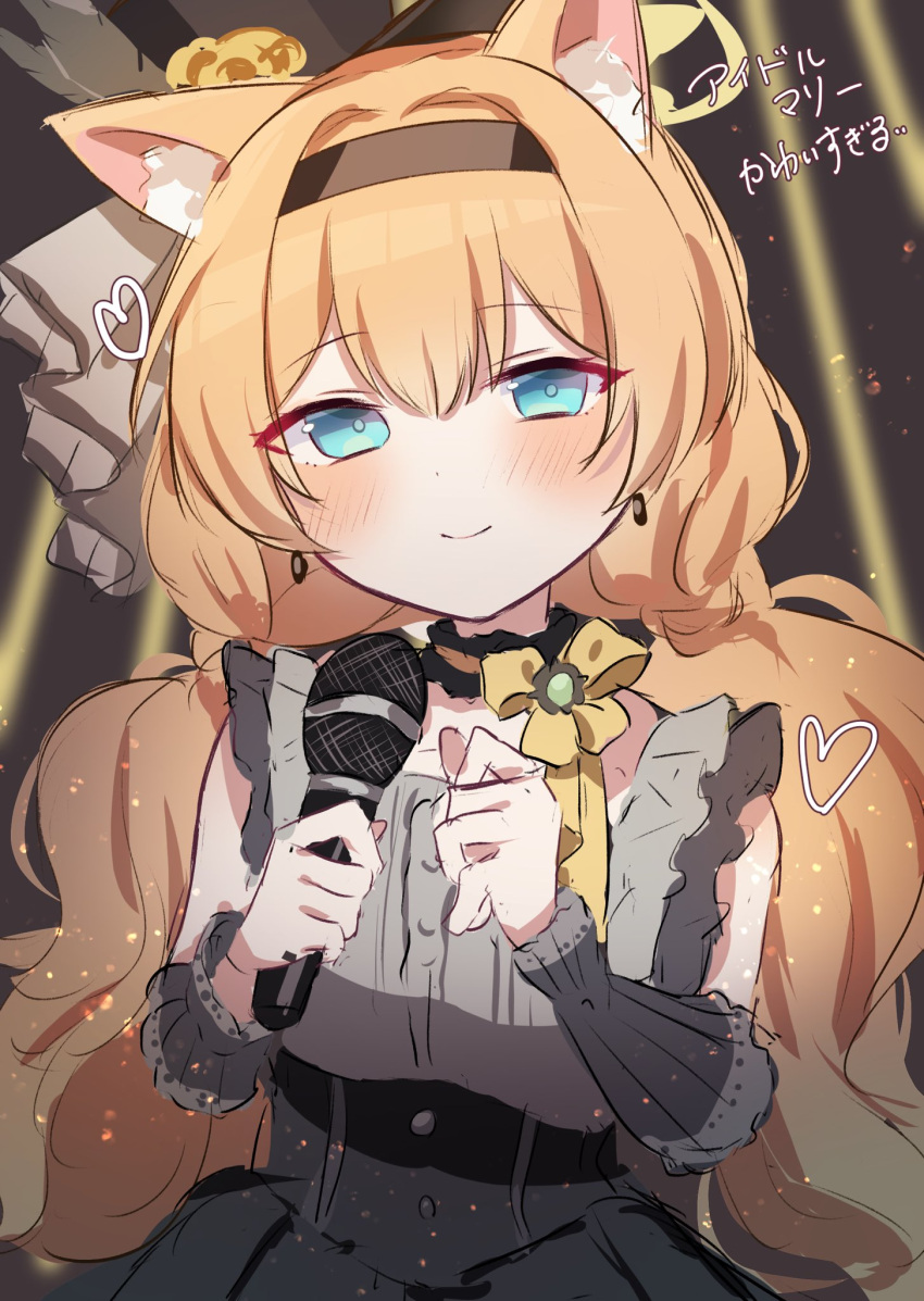 1girl, animal_ear_fluff, animal_ears, black_hairband, black_skirt, blue_archive, blue_eyes, blush