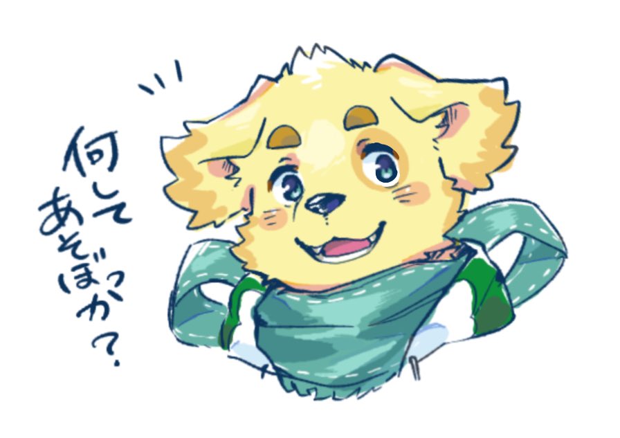 3boys, animal_ear_fluff, animal_ears, blues, commentary_request, cu_sith_(housamo), dog_boy, dog_ears