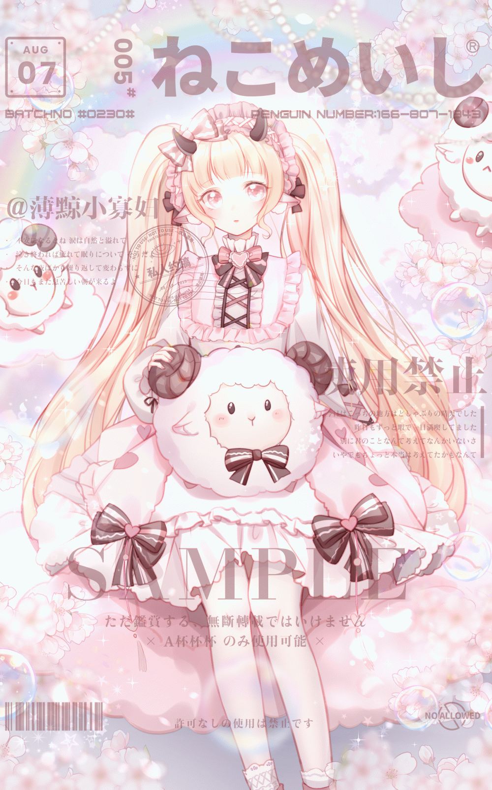 1girl, animal_ear_fluff, animal_ear_footwear, animal_ears, animated, animated_gif, black_horns, blonde_hair