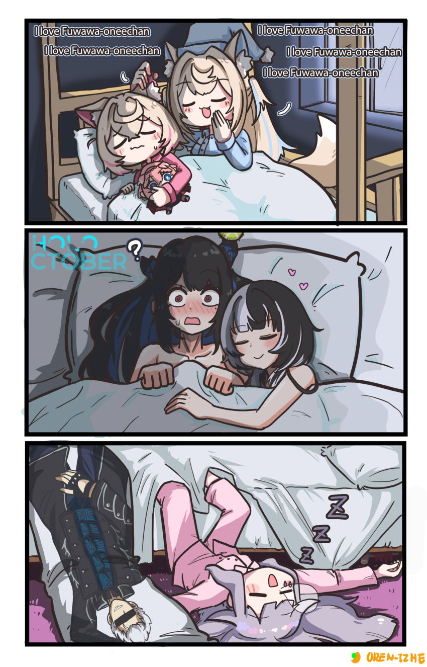 5girls, ?, absurdres, alternate_costume, animal_ear_fluff, animal_ears, black_hair, blonde_hair, blue_hair, blue_pajamas, blue_shirt, blush, character_doll, closed_eyes, colored_inner_hair, cuddling, dakimakura_(object), demon_horns, devil_may_cry_(series), dog_ears, dog_girl, dog_tail, fuwawa_abyssgard, grey_hair, hair_flaps, highres, holoadvent, hololive, hololive_english, horns, jewel_under_eye, koseki_bijou, long_hair, looking_at_viewer, mococo_abyssgard, multicolored_hair, multiple_girls, nerissa_ravencroft, open_mouth, orangejuicezhe, pajamas, pants, pillow, pink_hair, pink_pajamas, pink_pants, pink_shirt, red_eyes, shiori_novella, shirt, short_hair, sleeping, split-color_hair, streaked_hair, tail, takane_lui, vergil_(devil_may_cry), very_long_hair, virtual_youtuber, whispering, yuri, zzz