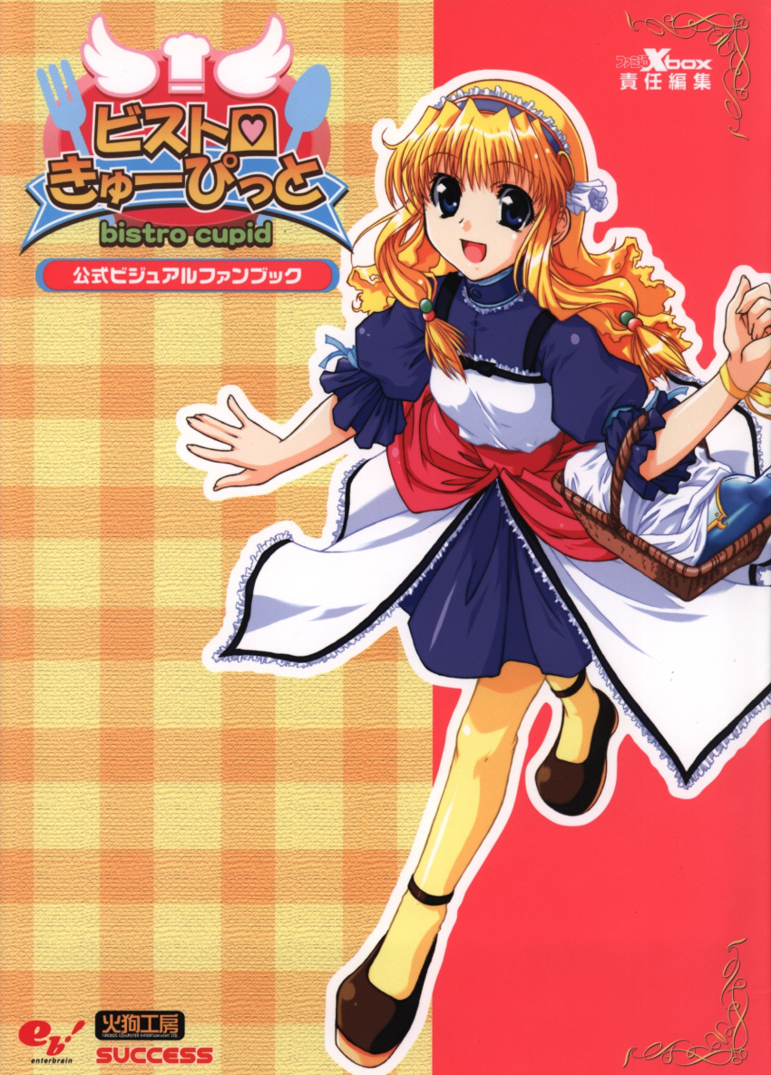 1girl, 2000s_(style), abstract_background, anime_coloring, apron, aqua_ribbon, artbook, basket
