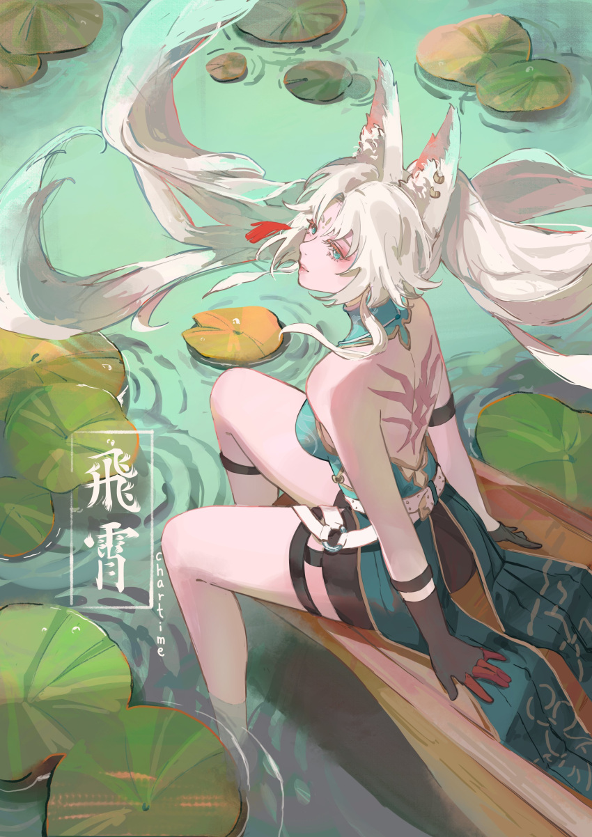1girl, absurdres, animal_ears, artist_name, back, back_tattoo, backless_shirt, bare_shoulders