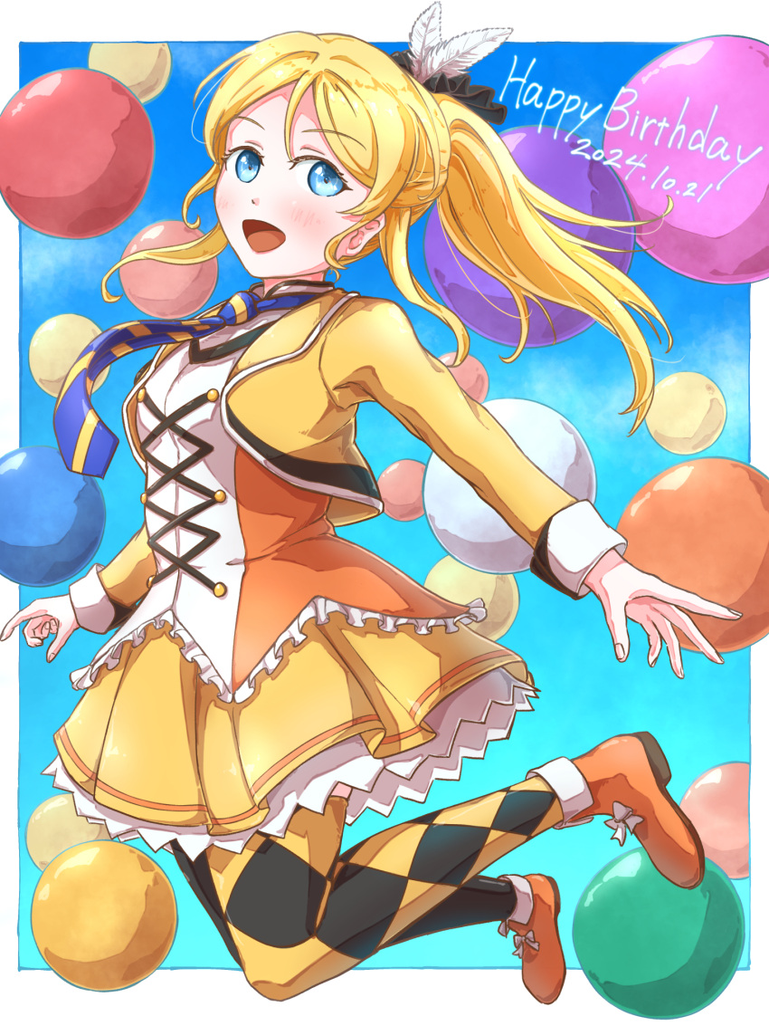1girl, :d, argyle_clothes, argyle_thighhighs, ayase_eli, balloon, black_thighhighs, blonde_hair, blue_eyes, blue_necktie, blush, boots, border, breasts, commentary, cropped_jacket, cross-laced_clothes, cross-laced_top, dated, diagonal-striped_clothes, diagonal-striped_necktie, feather_hair_ornament, feathers, floating_neckwear, frilled_shirt, frills, full_body, hair_ornament, hancho_1021, happy_birthday, highres, jacket, legs_up, long_hair, long_sleeves, looking_at_viewer, love_live!, love_live!_school_idol_project, love_live!_the_school_idol_movie, medium_breasts, miniskirt, necktie, official_alternate_costume, open_clothes, open_jacket, open_mouth, orange_footwear, outside_border, parted_bangs, pleated_skirt, ponytail, shirt, sidelocks, skirt, smile, solo, striped_clothes, sunny_day_song, thigh-highs, two-tone_necktie, two-tone_thighhighs, white_border, white_shirt, yellow_necktie, yellow_thighhighs, zettai_ryouiki