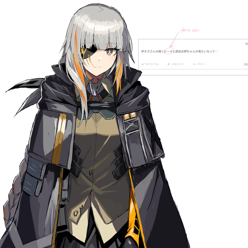 1girl, absurdres, black_cape, black_skirt, bright_pupils, brown_eyes, brown_shirt, cape
