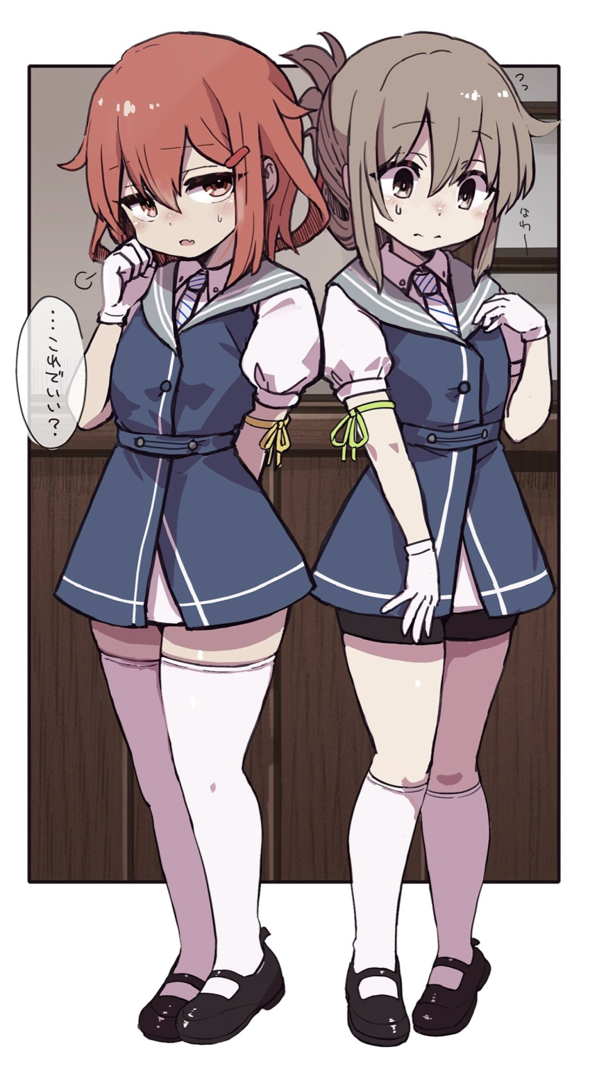 2girls, absurdres, black_footwear, blue_dress, blue_neckerchief, border, brown_eyes, brown_hair