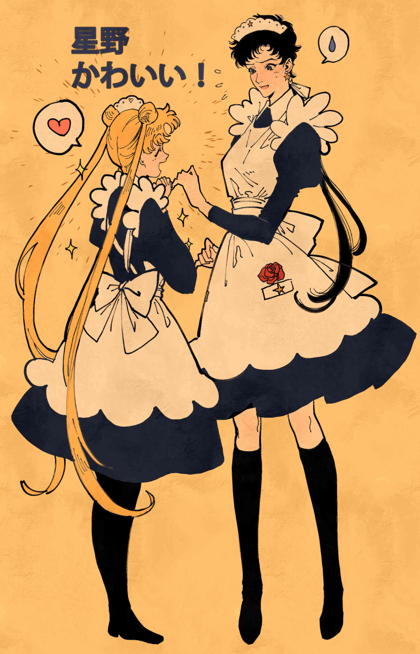 2girls, absurdres, apron, bishoujo_senshi_sailor_moon, bishoujo_senshi_sailor_moon_stars, black_footwear, black_hair, blonde_hair