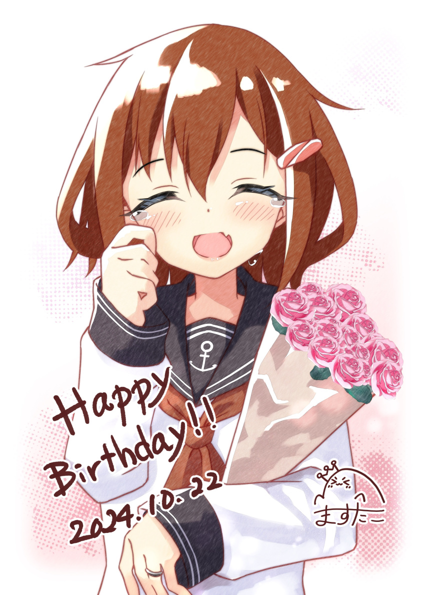 absurdres, anchor_symbol, birthday, black_sailor_collar, bouquet, brown_hair, crying, fang