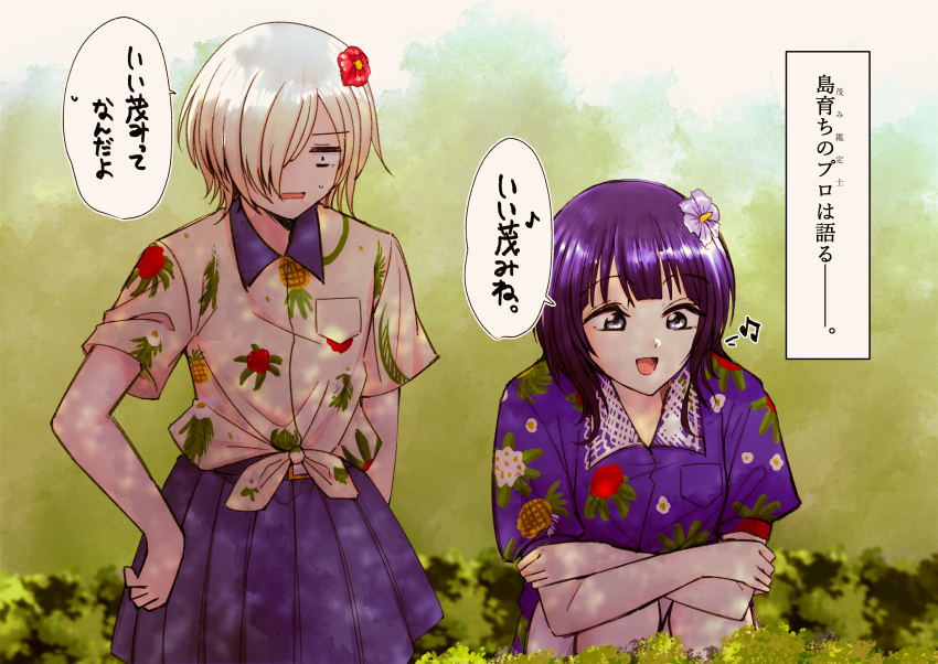 2girls, absurdres, asaka_karin, blonde_hair, blue_eyes, blue_hair, blue_shirt, blue_skirt