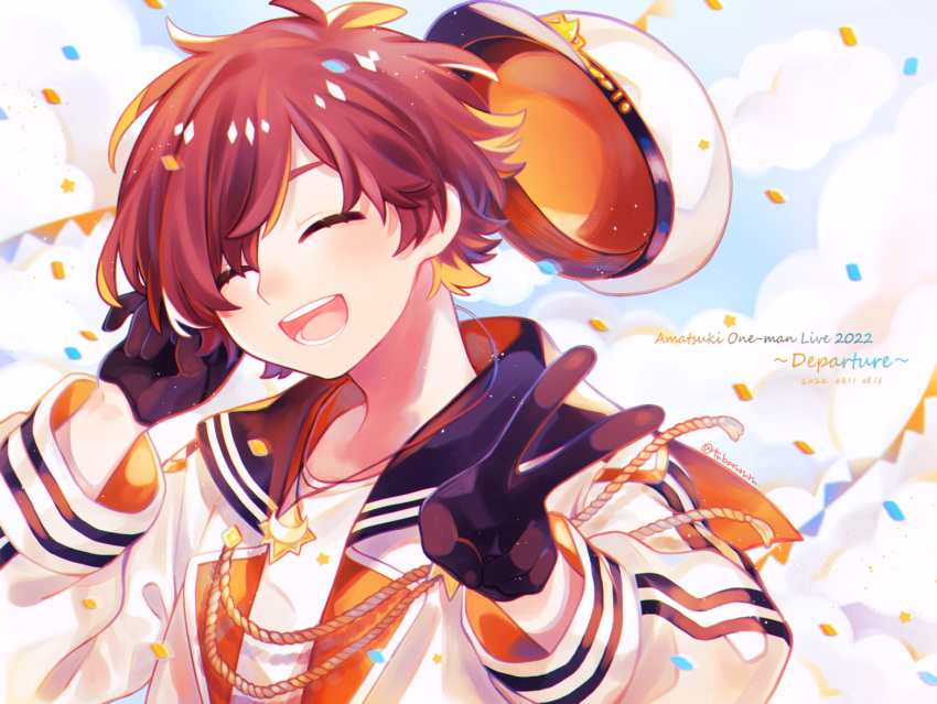 1boy, amatsuki_(utaite), black_hair, blonde_hair, blue_sky, brown_hair, closed_eyes, clouds