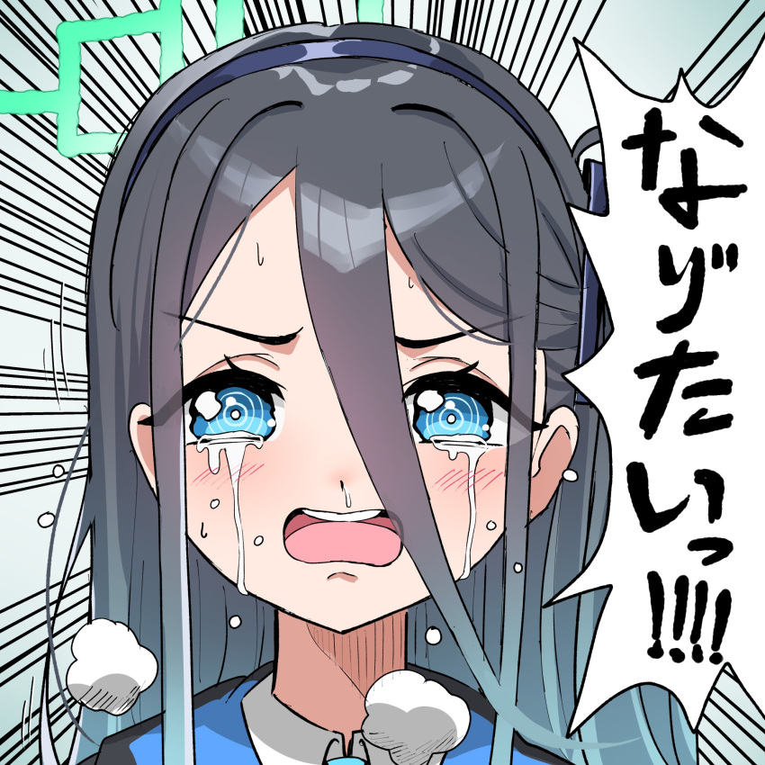 1girl, aris_(blue_archive), black_hair, blue_archive, blue_eyes, blue_hairband, blush, breath