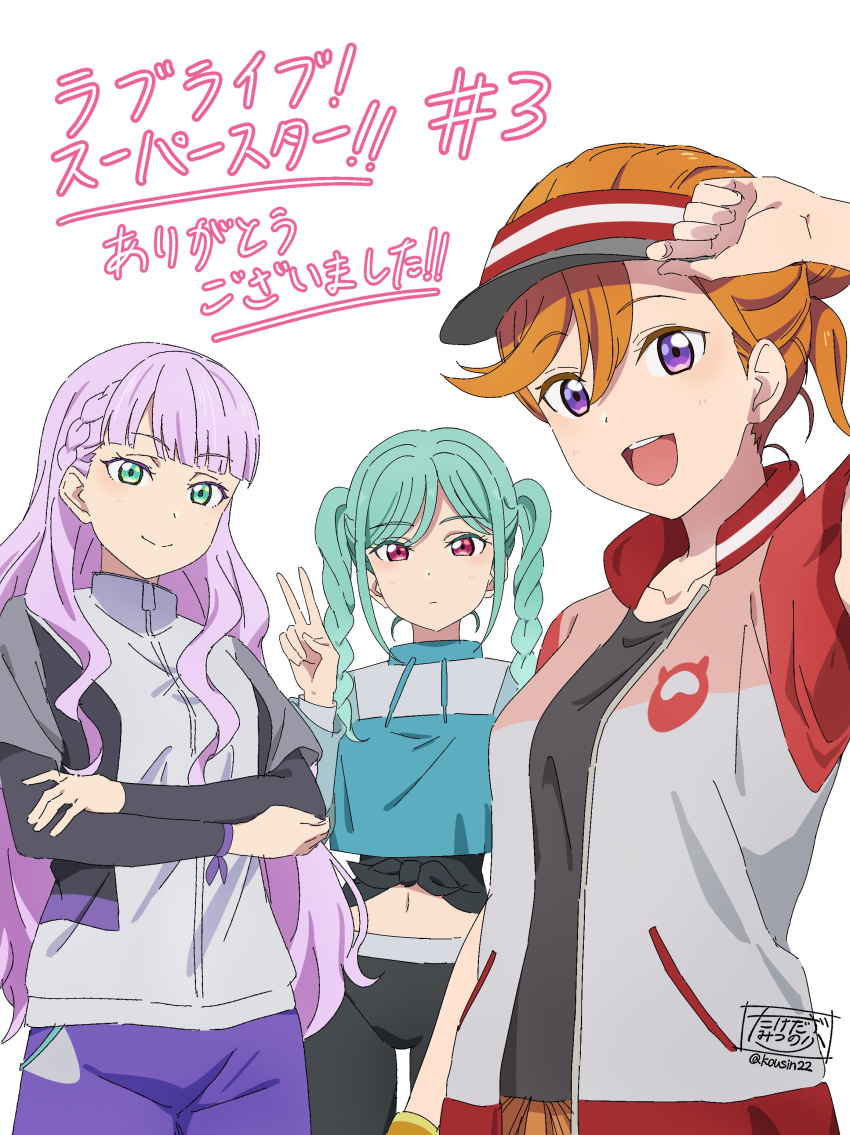 3girls, :d, absurdres, aqua_hair, black_pants, black_shirt, blue_shirt, blunt_bangs
