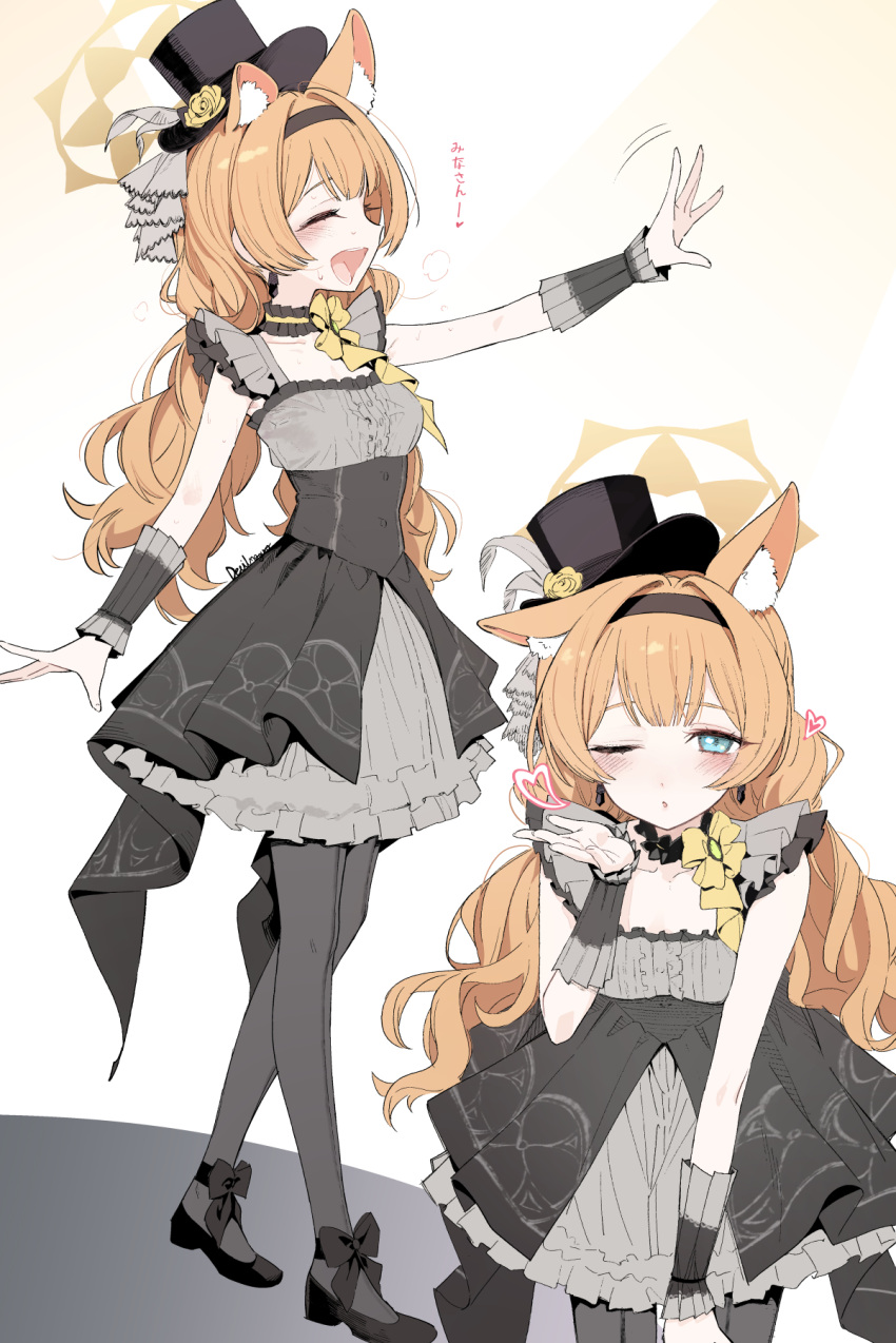 1girl, animal_ear_fluff, black_headband, blowing_kiss, blue_archive, devilmaguro, flower, fluffy_hair