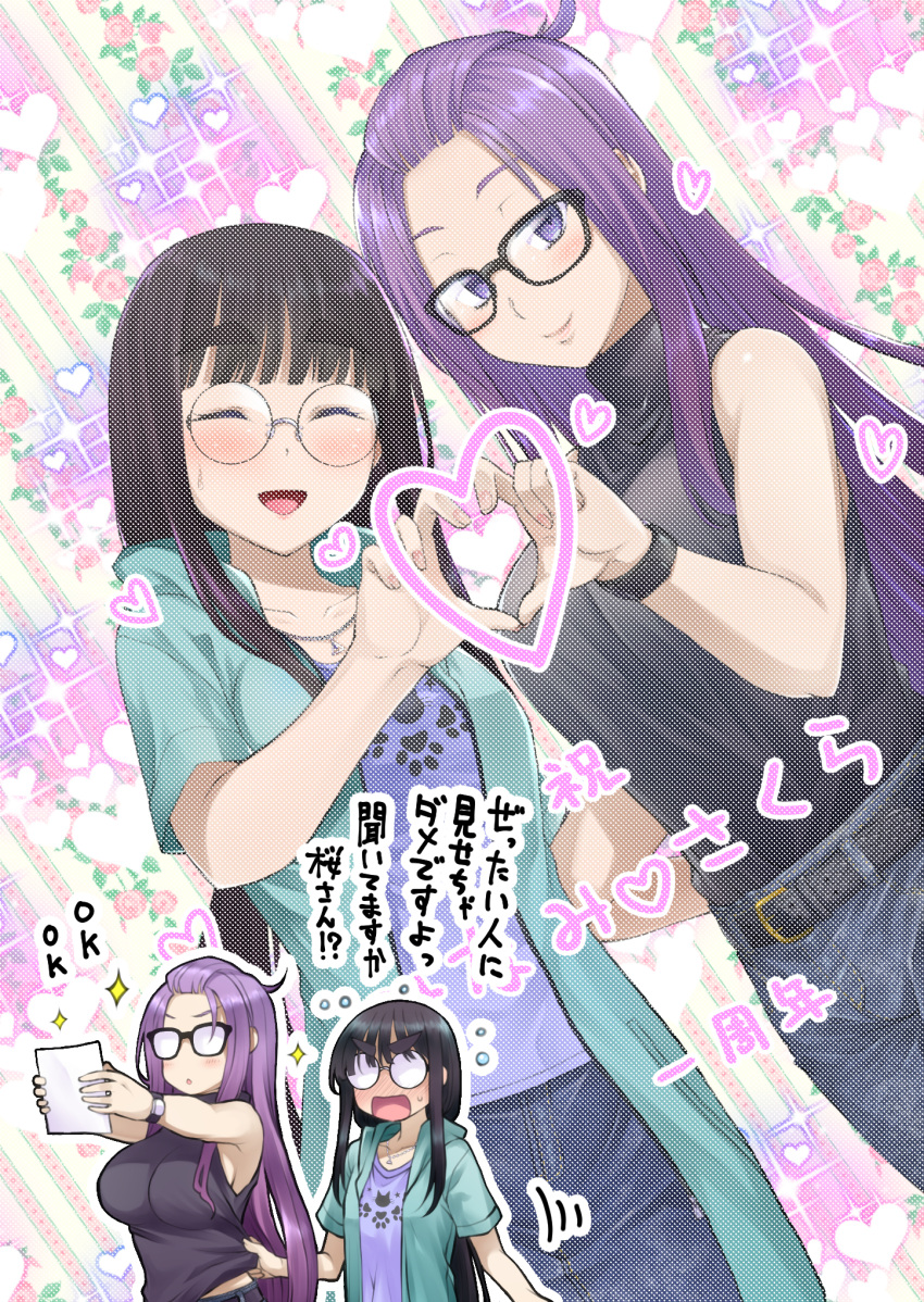 2girls, belt, black_belt, black_hair, blue_pants, blue_skirt, blunt_bangs, breasts