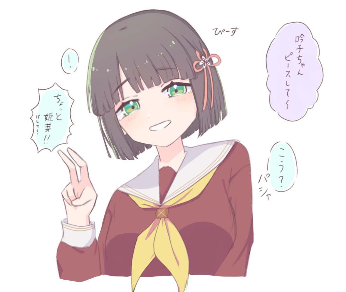 !, 1girl, bent_v, black_hair, blunt_bangs, blunt_ends, breasts, brown_dress